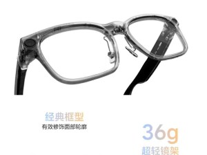 理想發(fā)布首款A(yù)I眼鏡 鏡框重量僅36克 售價1999元